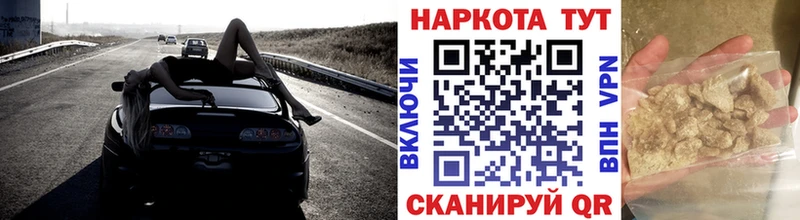 Где продают наркотики Верещагино Альфа ПВП  Меф  Гашиш  Cocaine 