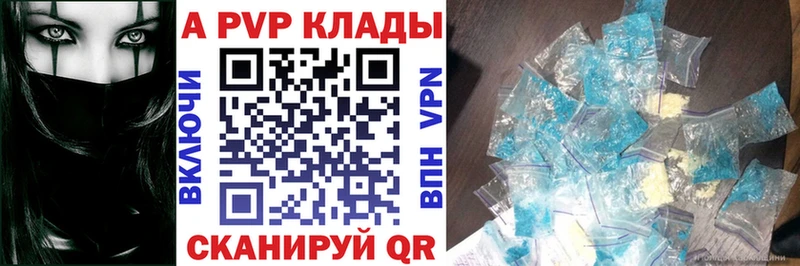 kraken ссылки  Верещагино  Alpha-PVP кристаллы 