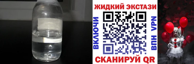 даркнет сайт  Верещагино  БУТИРАТ жидкий экстази 