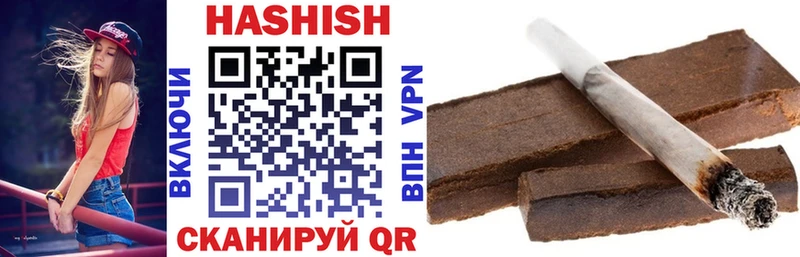 ГАШИШ индика сатива Верещагино