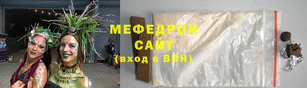 хмурый Протвино