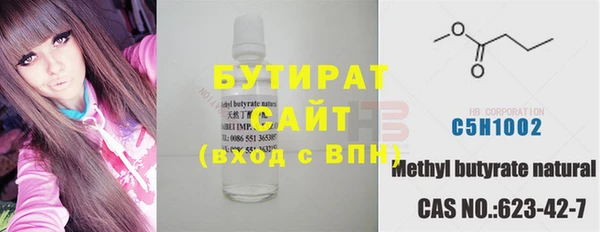хмурый Протвино