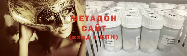 мдма Пролетарск