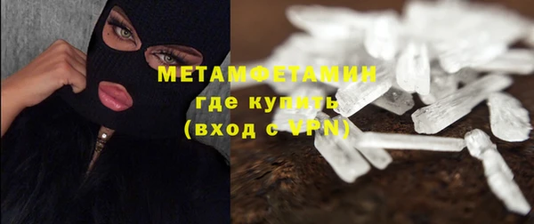 меф VHQ Балахна