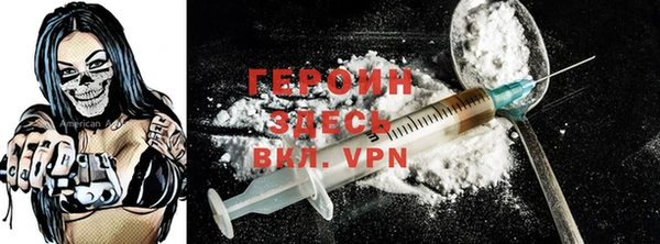 кокаин VHQ Приозерск