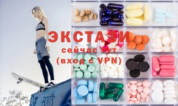мдма Балабаново