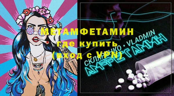 мефедрон Арсеньев