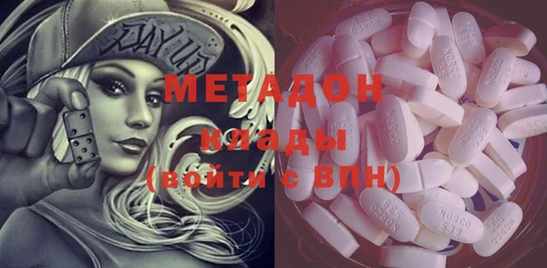 мяу мяу мука Аркадак