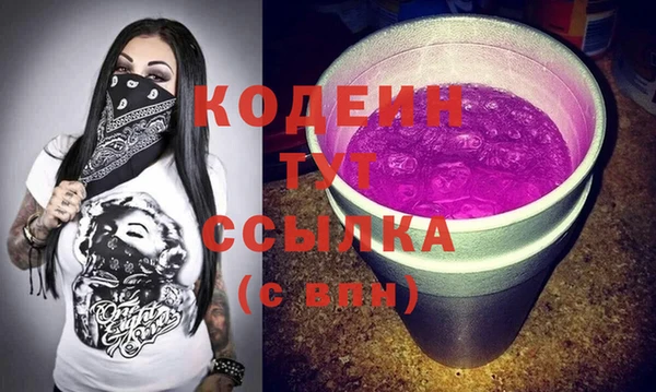 кокаин VHQ Приозерск