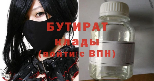 хмурый Протвино