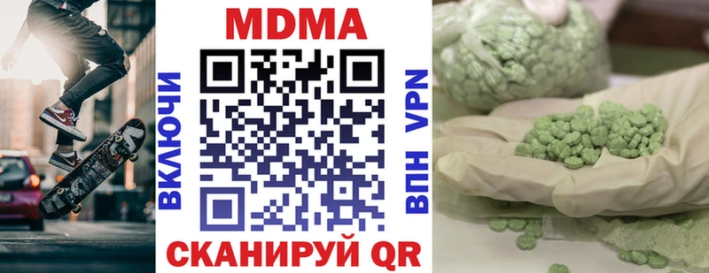 MDMA Molly  сколько стоит  Верещагино 